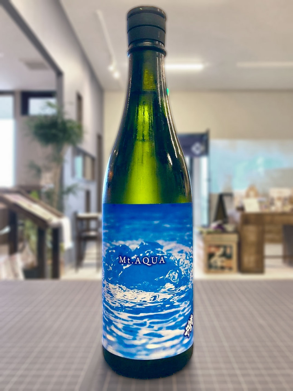 純米吟醸原酒『武の井 Mt.AQUA（マウントアクア） 』数量限定販売中